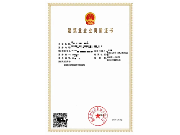 電梯安裝、改造及維修是否必須辦理安許資質(zhì)？